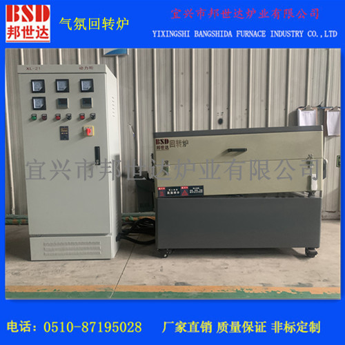 小型實驗室可編程控溫水平開啟式管式爐 管式碳化爐