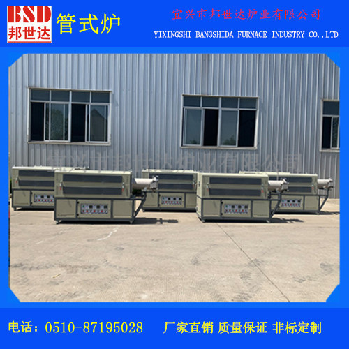 高溫反應爐   石墨烯燒結爐  三溫區 粉體烘干爐