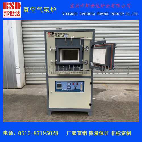 真空氣氛爐 箱式實驗爐 氣氛燒結(jié)爐