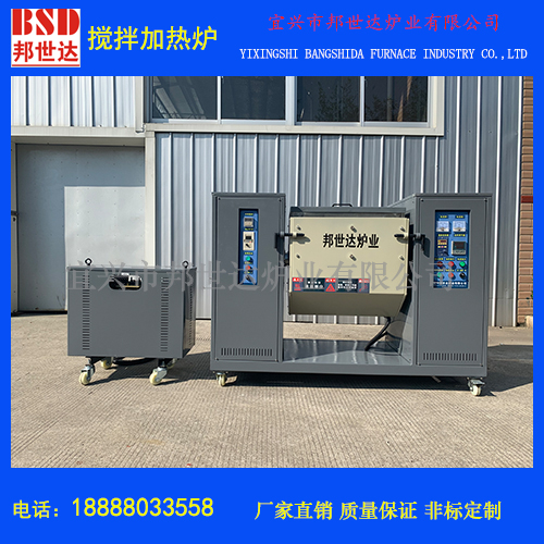 攪拌加熱爐 頂開(kāi)式烘箱 冶金電子實(shí)驗(yàn)電爐