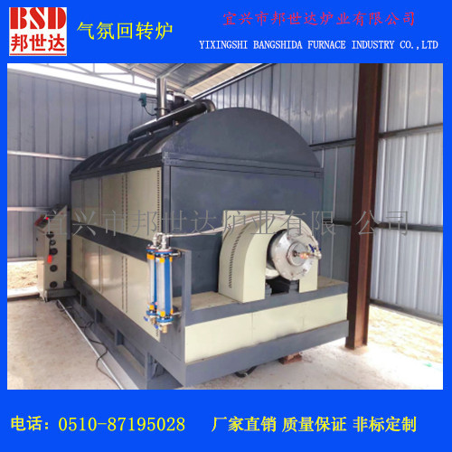 二氧化猛材料燒結爐大型電加熱回轉窯可用于材料燒結、釬焊、熔化、相變研究、金屬熱處理、陶瓷燒成等多個領域