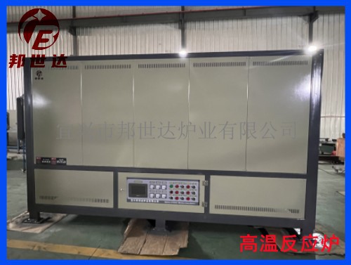 1676708949187292.jpg 高溫反應(yīng)爐1 .jpg