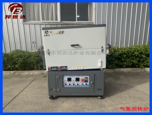 1000℃二溫區(qū)回轉(zhuǎn)爐 電阻絲加熱燒結(jié)爐 實驗爐