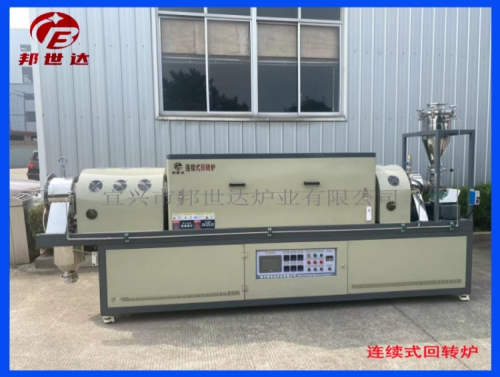 連續式回轉爐 連續式活化爐 椰殼連續式炭化爐