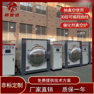 觸摸屏真空氣氛爐 透明氧化鋁陶瓷氣氛實(shí)驗(yàn)爐 無(wú)氧退火爐