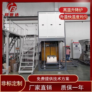 1650度升降式熱處理爐 平臺升降爐 電子陶瓷燒結爐升降爐 多段程序控溫