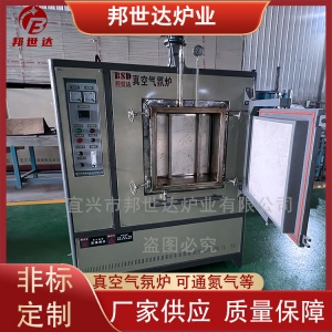 無(wú)氧退火爐 陶瓷材料氣氛保護(hù)爐 氣氛還原爐
