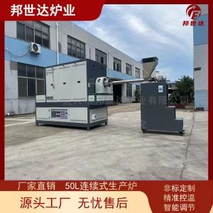 粉料顆粒料燒結(jié)爐 間歇式氣氛回轉(zhuǎn)爐 非標(biāo)定制窯爐