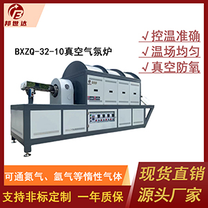 電子專用材料煅燒爐 連續(xù)式回轉(zhuǎn)爐 粉體回轉(zhuǎn)窯 工業(yè)電爐