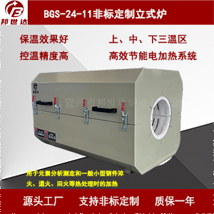 高溫老化試驗(yàn)箱 電加熱箱 電熱箱