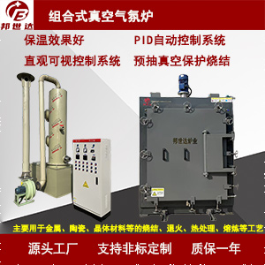 真空氣氛熱處理爐 材料燒結(jié)炭化爐 大型工業(yè)回轉(zhuǎn)窯