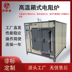 真空定向爐 光亮真空爐 晶圓退火真空氣氛爐