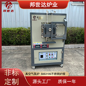 鎢鉬高溫燒結爐 半導體封裝退火爐 觸摸屏控制箱式氣氛爐