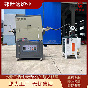 粉體顆粒燒結爐 PLC控制回轉爐 金屬粉末熱處理爐