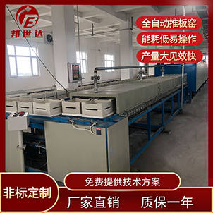 鋰電池材料燒結爐  全自動化生產 氣氛保護推板窯