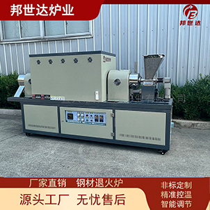 氧化銅燒結回轉窯 連續回轉爐 錳酸鋰正極材料燒結爐