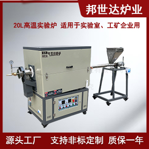 石墨炭素材料燒結(jié)爐 陶粒砂回轉(zhuǎn)窯 氮氣保護回轉(zhuǎn)爐