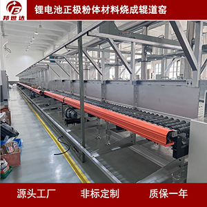 工業連續式輥道爐 粉末干燥燒結爐 玻璃退火爐