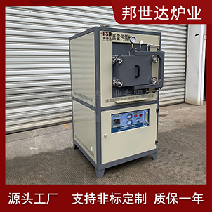 真空燒結爐 熱處理實驗爐 氮氣保護爐