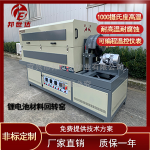 鈦合金熱處理爐 電阻加熱爐 正負極材料燒結爐