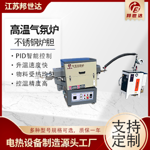 活性炭再生爐 活性炭炭化爐 碳粉燒結爐