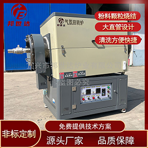 陶粒砂回轉焙燒爐 石膏煅燒回轉窯 活性石灰回轉窯